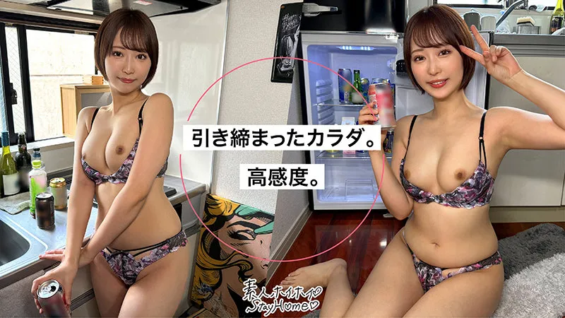 【那賀崎ゆきね】ベロ酔い保育士@NAYUKI【Dカップ保育士 マチアプ・酒酔い・ハメ撮り流出】