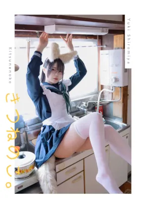 【キツネ耳眼鏡JK】きつねのこ。