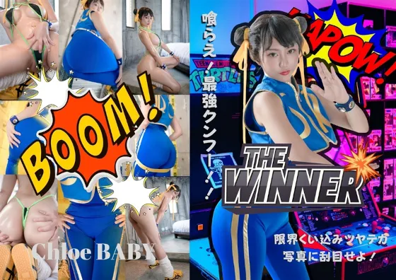 【ストファイ春麗】THE WINEER