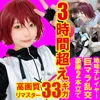 【アークナイツエクシア同人AV】極マゾを巨マラ責めする豪華2本立3時間超え【初コスイベ参加上京美少女レイヤーは超内気底なしドＭ】超極太チンでアゴ外れ美貌崩壊イラマ＆イッても止めない子宮ボコ殴り集団猛ピス５Ｐ大乱交SEX絶叫イキ狂い