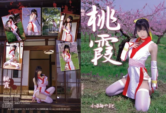 【DOA霞(白)】桃霞