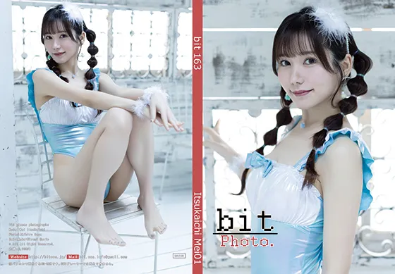 【五日市芽依】bit163　Itsukaichi Mei 01
