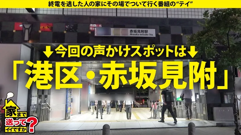 家まで送ってイイですか？case.264【金髪カワイイフェラ天使】まるで入ったばっかりの後藤○希！内気に見えて攻めまくる！色白ボディが騎乗位ピストンで搾り取るSP⇒謎の生態？ゲーセンにいる音ゲー上手い女子⇒謎のフェラ音！？スゴテクフェラ！まさかこんなに攻めるとは…⇒ベロチューで身体ムズムズ…固そうに見えて即オチ⇒まだまだ責める！責めてる時の顔もカワイイ⇒人間じゃない…1000万円より重い涙