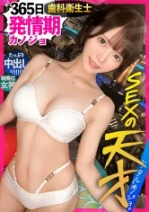 【中出しロック】Fカップ歯科衛生士を彼女としてレンタル！口説き落として本来禁止のエロ行為までヤリまくった一部始終を完全REC！！水着カノジョと密着ナイトプールデートを楽しんだら、本来禁止のホテルに連れ込み秘密の恋人セックス！！清楚系かと思いきやキスでスイッチ入ったらとんでもない発情凄テク彼女に豹変！「外に出したら嫌だからね？」着床不可避の足ロックで中出しを完遂させる激エロ娘！！！ところでシャンパンフェラって何？？？【レンタルカノジョ】