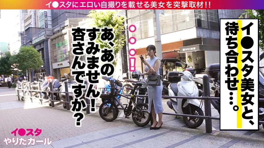 【澪川はるか】【爆乳爆尻×170cm】【大量中出し】エロい写真をイ●スタにUPしまくる爆乳美女！杏さん降臨！可愛らしい笑顔に人っ懐こい関西弁！何でもしてくれるめっちゃ性格の良いボインちゃん！デカチン男優二人に囲まれてハードファックで何度もイキまくり！！「もっと！もっと！奥突いてぇッ！」奥好き杏ちゃんに大量中出し発射！！！