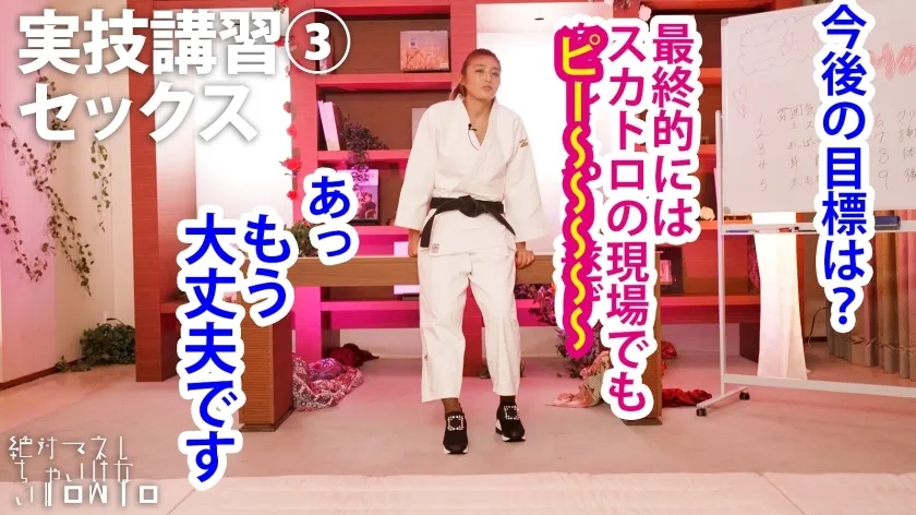 命を懸けてイキまくる「絶頂ソルジャー」三岳ゆうなが身体を張って教える、最高に抜けるHowTo SEX！！「ヤリ過ぎて地元を出禁になった」「セックスに愛は邪魔」「正直マ◯コが馬鹿になってる」と語る孤高のド変態が送る、地獄まで片道切符・特攻セックスの流儀とは！！？？