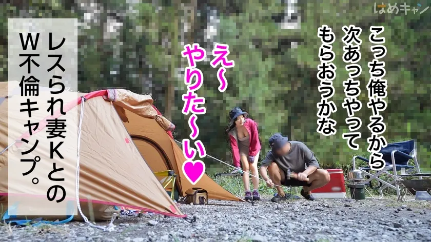 【森沢かな】【日常を抜け出してW不倫中出し】お互いにパートナーを忘れて欲望を全部さらけ出せる相手。野外露出で高めあって、声を抑えながら星空の下で感じる「人妻マ●コ」の熱さ。