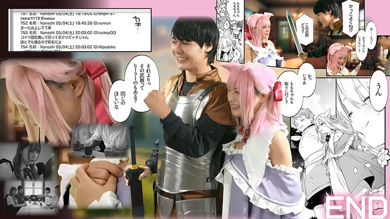 GAMING彼女 原作:富士やま サークル:TOZAN:BU 人気同人コミック実写化！ 一条みお