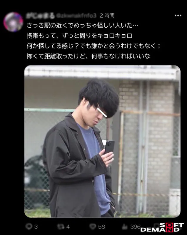 巡察レディのお仕事 ～路上隠し撮り少年更生精子回収編～