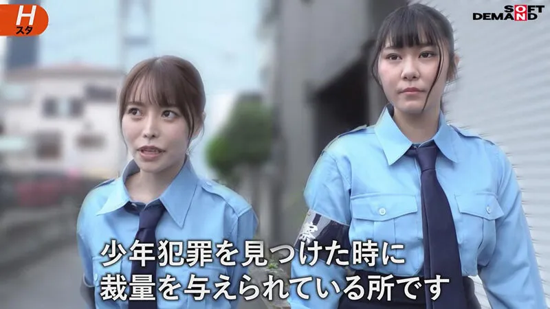 巡察レディのお仕事 ～路上隠し撮り少年更生精子回収編～