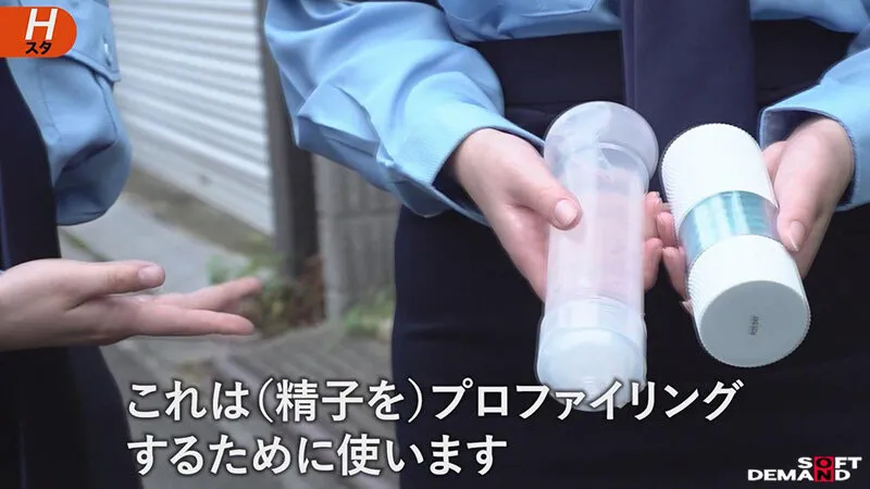 巡察レディのお仕事 ～路上隠し撮り少年更生精子回収編～