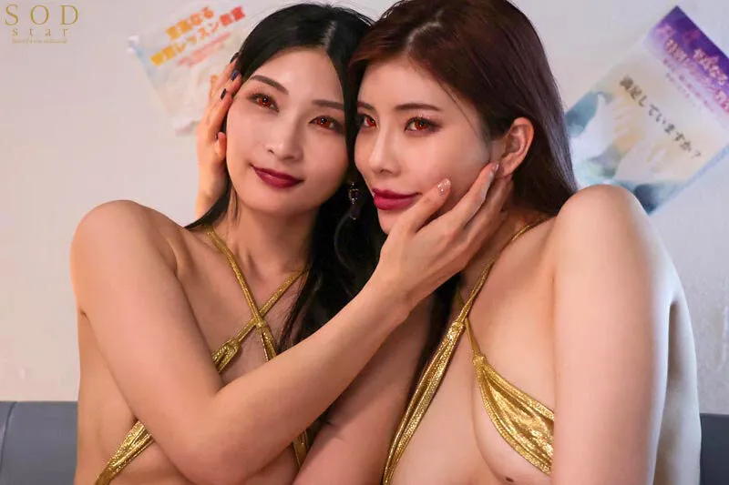 【部屋結界】SODstarコラボSPECIAL！～ようこそ僕だけの淫乱水泳スクールへイヒ！～スタイル抜群美女コーチを2人まとめて僕だけのいいなりご奉仕ペットに洗●支配 本庄鈴 神木麗【特典映像付き】