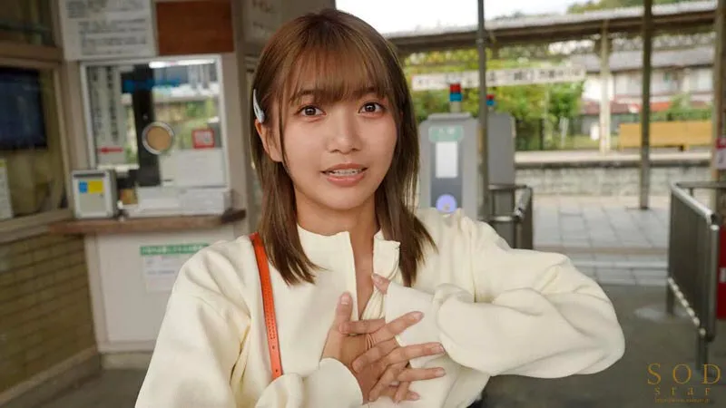 いいなり温泉旅行 星乃莉子