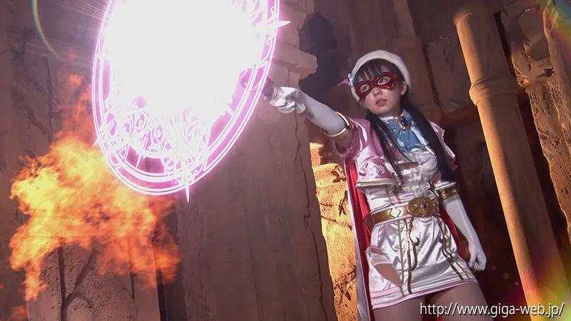 ヒロインピンチ20 ～美少女仮面オーロラ 終わりなき従属～ 泉りおん