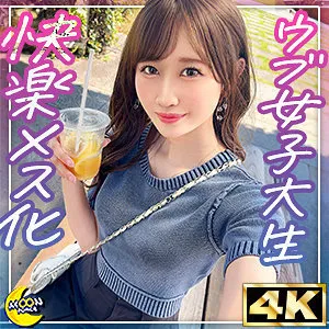 【有馬みずき】みずき@国宝級美乳の大学生【Eカップ現役JDセフレ 中出しハメ撮り流出】