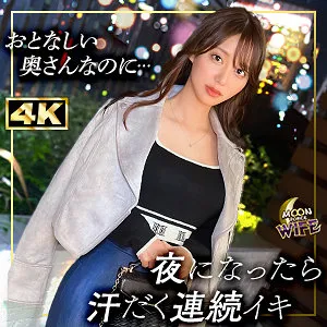 【神谷咲良】さくら【Cカップ人妻経営者 不倫・中出しハメ撮り流出】