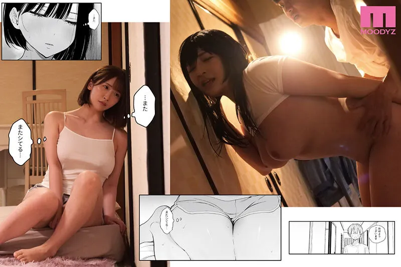 実写版 ぼくの下宿性活について2 ふたりのお姉さんと生ハメ快楽漬けの日々 シリーズ累計9万部超え 原作ユズハ