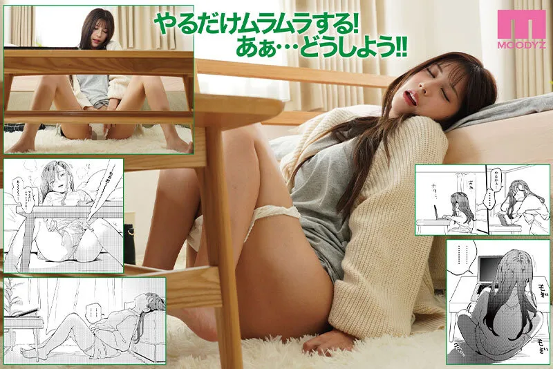 【でんぶ腿】【Uberちんこ】実写版 ●●●rち●こを頼みたいお姉さん S1専属七ツ森りり初原作＆中出し解禁special