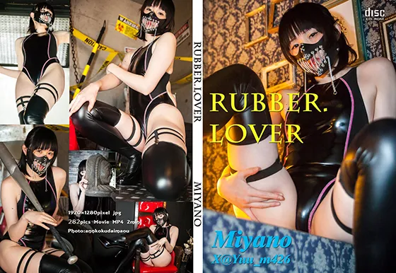 【宮乃友】RUBBER.LOVER