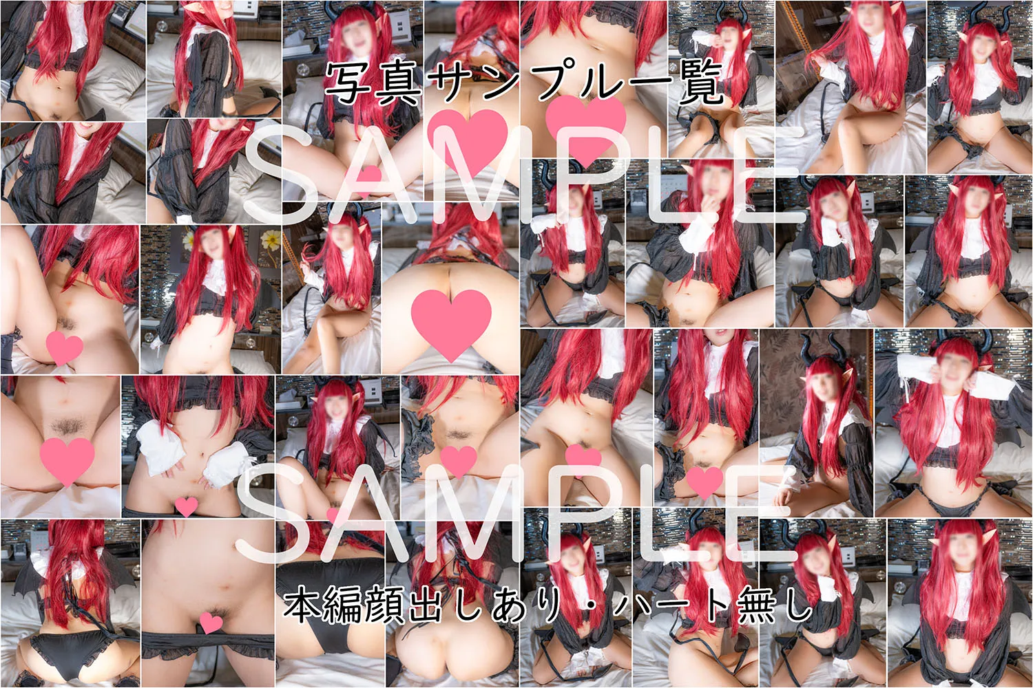 【着せ恋リズ同人AV】【コスプレ中出し】素人レイヤーとリズきゅんコスでハメ撮り中出し