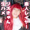 【着せ恋リズ同人AV】【コスプレ中出し】素人レイヤーとリズきゅんコスでハメ撮り中出し