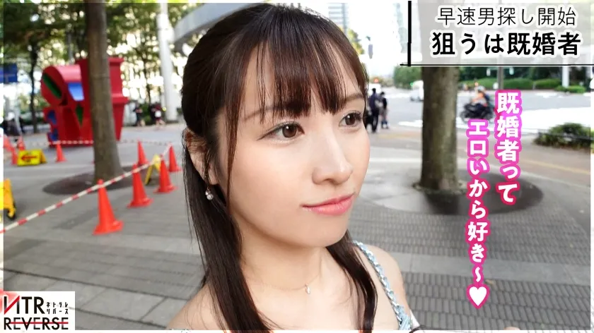 G乳清楚系ビッチ、淫語連発。貞操が壊れていく瞬間…禁断の寝取りドキュメント！！おっぱいをカラダに当てると言う大胆行動で既婚者男性を誘惑。一度は誓った永遠の愛が、一瞬で崩れる。目の前で激しく揺れるG乳。超痙攣イキにてち●ぽを締め付ける超圧。人の愛は快感(エロ)に勝てないという証明が今、ここに…【NTRリバース】