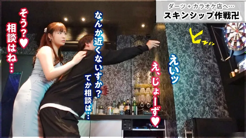 G乳清楚系ビッチ、淫語連発。貞操が壊れていく瞬間…禁断の寝取りドキュメント！！おっぱいをカラダに当てると言う大胆行動で既婚者男性を誘惑。一度は誓った永遠の愛が、一瞬で崩れる。目の前で激しく揺れるG乳。超痙攣イキにてち●ぽを締め付ける超圧。人の愛は快感(エロ)に勝てないという証明が今、ここに…【NTRリバース】