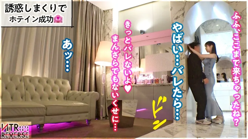 G乳清楚系ビッチ、淫語連発。貞操が壊れていく瞬間…禁断の寝取りドキュメント！！おっぱいをカラダに当てると言う大胆行動で既婚者男性を誘惑。一度は誓った永遠の愛が、一瞬で崩れる。目の前で激しく揺れるG乳。超痙攣イキにてち●ぽを締め付ける超圧。人の愛は快感(エロ)に勝てないという証明が今、ここに…【NTRリバース】