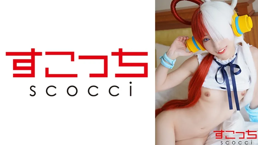 【冬愛ことね】【ONEPIECEウタコスプレAV】【中出し】厳選美少女にコスプレさせてオレの子を孕ませる！【ウ●タ】