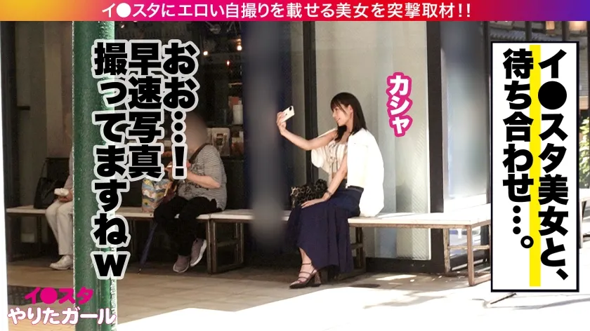 【美しき淫ボディ】【生ハメ主義】ギリギリに攻めたエロい写真をイ●スタにUPしまくるおっぱいプロデューサー かりんさん降臨！育乳マッサージの動画と攻めたエロ自撮りが万バズ中！？今話題のエロエロお姉さん！デカチン男優二人に囲まれ、淫ボディを見せつけながら軟体アクロバティック3P ！！！自ら生ハメ要求でたっっぷり特濃中出し！！！