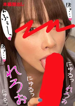 ちんしゃぶ大好き娘 vol.51