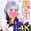 【崩壊スターレイルロビン同人AV】【4K】ロビン(19)/現役女子大学生/コスプレイヤー/崩スタ/ホヨバ/Robin/調和の歌姫/低身長143cm/爆美少女/長舌ベロ/異常潮吹き体質/邪智/轟音オホ声/口内射精/種付け/生中出し【おじさんが一生懸命考えた何が面白いのか素人には理解しがたいエセ怪レい日本语】