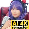【着せ恋黒江雫同人AV】【AI 4Kリマスター版】その淫乱人形はSEXをする　逸材キャバ嬢Gカップアリサちゃんとの中出しSEX