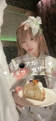 【ブルアカ聖園ミカ＆桐藤ナギサ】「ブ〇アカ」ナギサとミカの食ザー食べ比べ