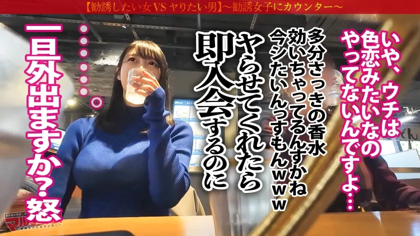 【雪代美鳳】デカ乳聖母のスピ勧誘「ご自身の波動が乱れてます…」物腰柔らかな艶っぽ美女の開運講座に遭遇wワケのわからないことばかり言っているので、とりあえずチ●コでチャクラ解放してあげましょう。色白絹肌にムチムチの桃尻＆美くびれ美脚。まさに理想のカラダ。ホテインで困惑するスピ乳女も気づけばま●こトロットロになって潮まで吹いてましたww：case.45
