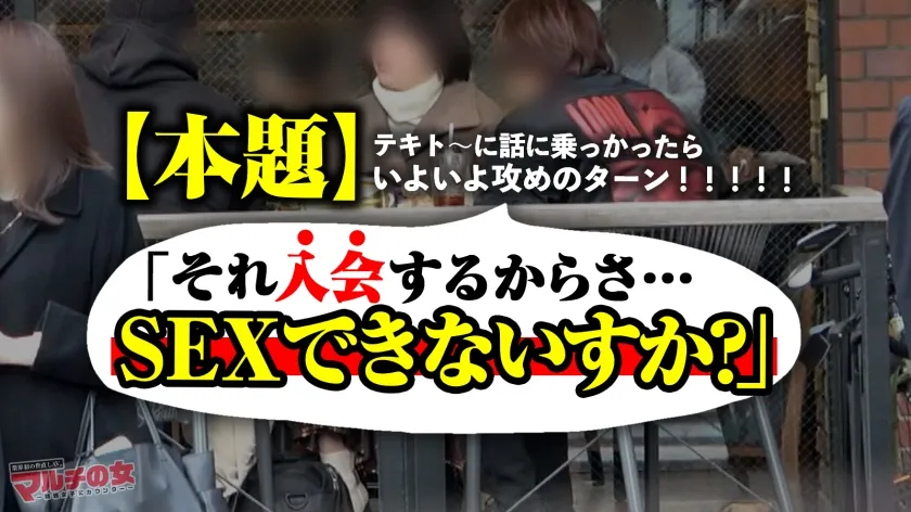 【卯佐美りん】もぎたて隠れ巨乳ww「未公開株って知ってます？」話聞けばハタチのピチピチJDでしたwこんなおっさん勧誘しようとしてて世も末。完全に舐められてますね。とりあえず適当に乗っかってホテインしましたwゆるニットをひん剥くと美巨乳出現。ムッチムチの下半身を弄ると蒸れたナチュラルボーンま●こ。自分のマン汁でベットベトになったチ●ポを丁寧に舐めさせたあとは再び激ピス。しっかりキモチよくなってて草ww：case.46