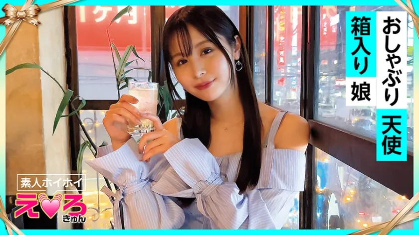 【高橋ほなみ】みっち(21) 素人ホイホイ・えろきゅん・素人・美少女・スレンダー・パイパン・コスプレ・ハメ撮り・ドキュメンタリー