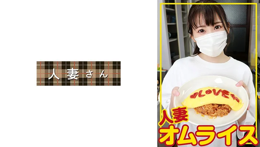 じゅん(28)【人妻NTR】