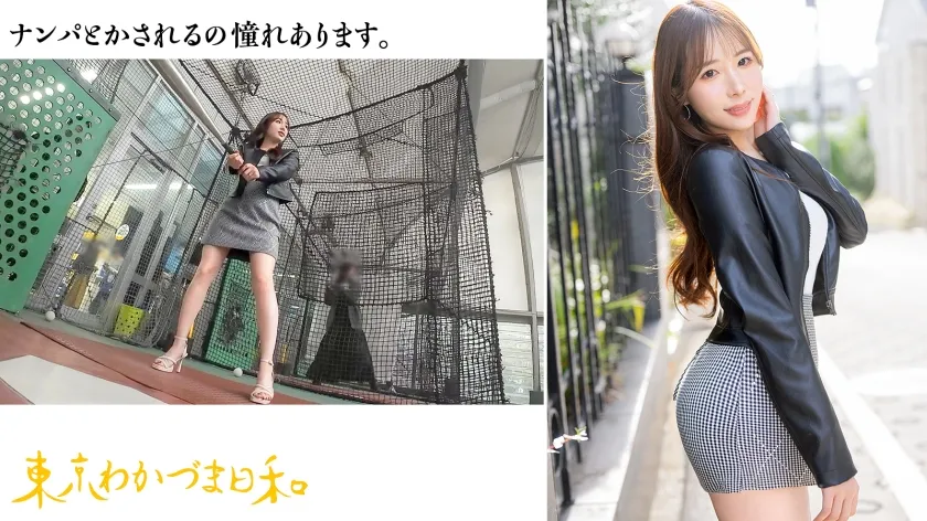 【黒崎あすな】【男女の友情は成立する派】【精子ごっくん妻】またナンパとかされてみたいなってわかづまが女に戻る瞬間-トキ-#人妻#若妻#東京わかづま日和vol.013