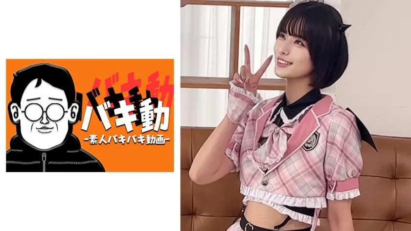 runa【Cカップ現役地下アイドル】