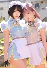 【チャイナメイドコス】みい＆もな