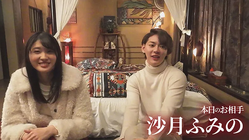 お前だけの俺 4 上原千明 沙月ふみの