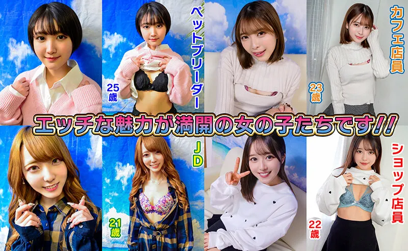 素人パンチラ in 自宅で個人撮影会vol.90！若さ溢れるエネルギッシュ撮影会！！健康的なボディを余すところなく撮りまくった激レア撮影会！！