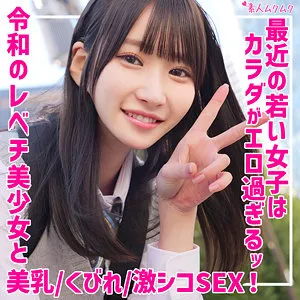 【依本しおり】しおり【EカップJK】