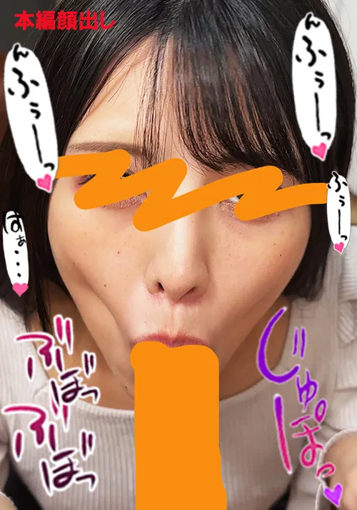 ちんしゃぶ大好き娘 vol.53