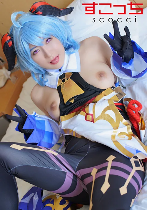 【原神甘雨コスプレAV】【中出し】厳選美少女にコスプレさせてオレの子を孕ませる！【甘●雨3】