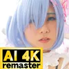 【リゼロレム同人AV】【AI 4Kリマスター版】【言いなりご奉仕メイド：レ○】ご主人さまと白濁ザーメン中出しSEX