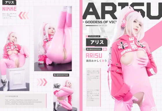 【NIKKEアリス】★4K★Coser-NekoKoYoshi NO.085 NIKKE