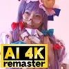【東方Projectパチュリー同人AV】【AI 4Kリマスター版】ピンキーwebDL045/前田陽菜さん