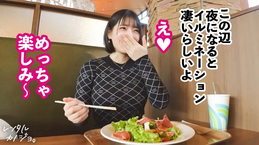 【九井スナオ】【同時イキ懇願SEX】Hカップどエロ看護師を彼女としてレンタル！口説き落として本来禁止のエロ行為までヤリまくった一部始終を完全REC！！遊園地デートを楽しんだら、本来禁止のホテルに連れ込み秘密の恋人セックス！！不景気と物価高にあえぐ全国民の皆様に、この景気良すぎる最強ボインを送ります！！こんなご時世、乳はデカ過ぎるくらいが丁度イイ！！！神乳揺らしてイキまくる、よだれダラダラSEXで抜きまくって下さい！！！！【レンタルカノジョ】